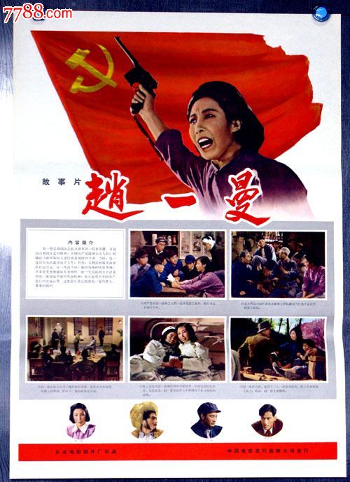 齐齐哈尔高等师范专科学校毕业证丢了怎么办