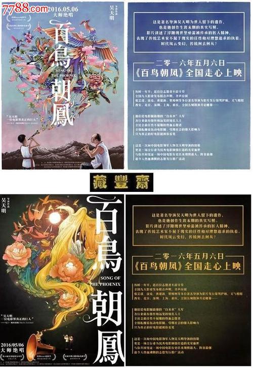 英语六级成绩单丢了怎么补办